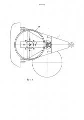 Устройство для крепления запасного колеса на транспортном средстве (патент 1369974)