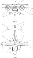 Вертолет-самолет-амфибия (патент 2310583)