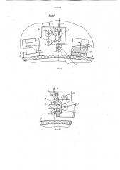Измерительное устройство (патент 779881)