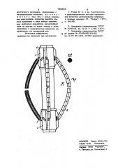 Устройство для центрирования скважинных приборов акустического каротажа (патент 785829)