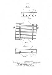 Способ изготовления плоской секции корпуса судна (патент 1041394)