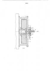 Вибрационный привод сушильной камеры кипящего слоя (патент 609043)