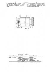 Устройство для динамической тарировки датчиков давления (патент 1045033)