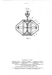 Устройство для нанесения покрытия на изделия (патент 488730)