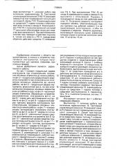 Портативный приводной инструмент для крепежа (патент 1768024)