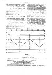 Перестраиваемый генератор низкой частоты (патент 1256128)