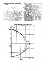 Способ вращательного бурения скважин забойным гидравлическим двигателем (патент 1114777)