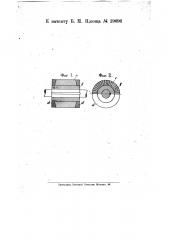 Короткозамкнутый ротор асинхронного двигателя (патент 19696)
