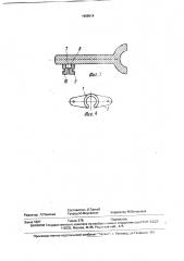Направляющая герасименко для ключа к дверному замку (патент 1659614)