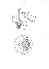 Многопоточный конусный вариатор (патент 1073515)