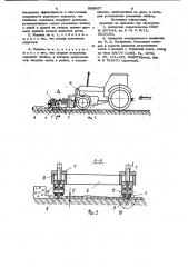Машина для удаления снежно-ледяных образований с дорожных покрытий (патент 988957)
