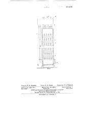 Пластинчатый глушитель-теплоутилизатор (патент 62758)