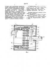Коробка передач (патент 602719)