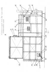 Отражательная печь для переплава алюминиевого лома (патент 2657948)