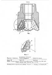 Шарошечное колонковое долото (патент 1539304)