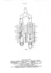Устройство для рыхления кип хлопка (патент 567776)