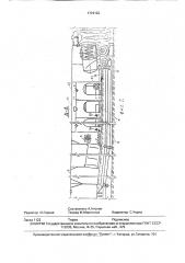 Свиноводческая ферма (патент 1724122)