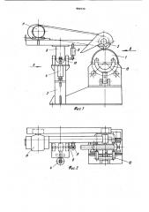 Станок для зачистки криволинейных поверхностей (патент 884970)
