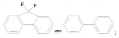 Гетеробициклические производные в качестве ингибиторов hcv (патент 2621734)