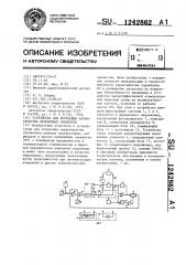 Устройство для коррекции характеристик нелинейных элементов (патент 1242862)