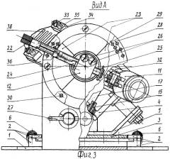 Приспособление для заточки спиральных сверл (патент 2271271)
