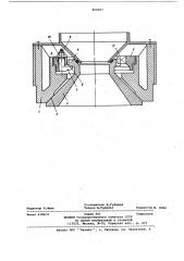Устройство для крепления бронефуте-ровки неподвижного конуса конуснойдробилки (патент 850207)