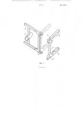 Литой (чугунный) арматурный каркас для элементов обделки туннелей и т.п. сооружений круглого поперечного сечения (патент 116195)