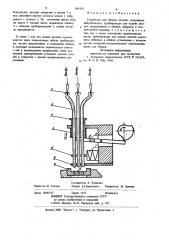 Устройство для сборки деталей (патент 889370)