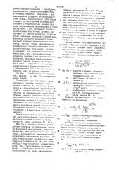 Способ снижения сейсмического эффекта при производстве взрывных работ на карьерах (патент 924497)