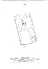 Датчик предельного угла наклона объектов (патент 537238)