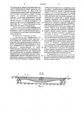 Устройство для определения угла схождения управляемых колес транспортного средства (патент 1693429)