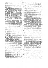 Компоновка высоковольтного блока выпрямителей (патент 1356046)