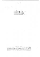 Фланец для полупроводниковых элементов (патент 186567)