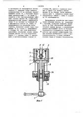 Устройство для извлечения клиновых шпонок (патент 1103978)