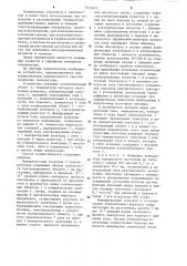 Способ измерения температуры кирсановой и петрова (патент 1255873)