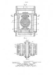 Механический пресс (патент 742161)