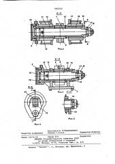 Грейферное оборудование экскаватора (патент 1062345)