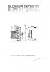Счетный прибор (патент 4965)