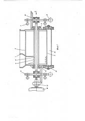 Машина для мойки корнеклубнеплодов (патент 565660)