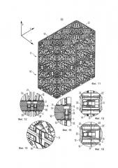 Система соединительных элементов для соединения инфильтрационных блоков (патент 2600181)