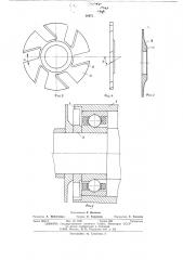 Турбохолодильник с комбинированной системой смазки (патент 506734)