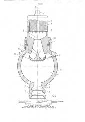 Устройство для проходки скважин (патент 763569)