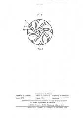 Аппарат для выращивания микроорганизмов (патент 507627)