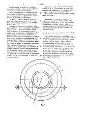 Червячная передача (патент 1439331)