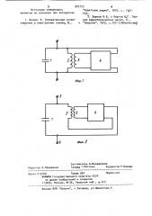 Резонансная цепь (патент 907773)