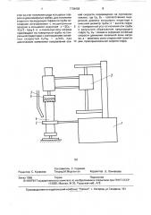 Способ получения гофров на трубных заготовках (патент 1738428)