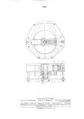 Перфузионный насос роликового типа (патент 186098)