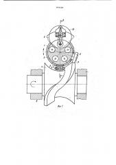 Механизм переноса заготовок к многопозиционному высадочному автомату (патент 975168)