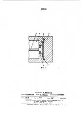 Держатель свч диода (патент 450310)