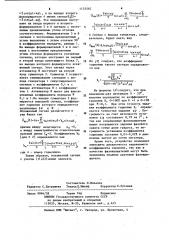 Устройство для формирования сигнала,нормированного по коэффициенту гармоник (патент 1133562)